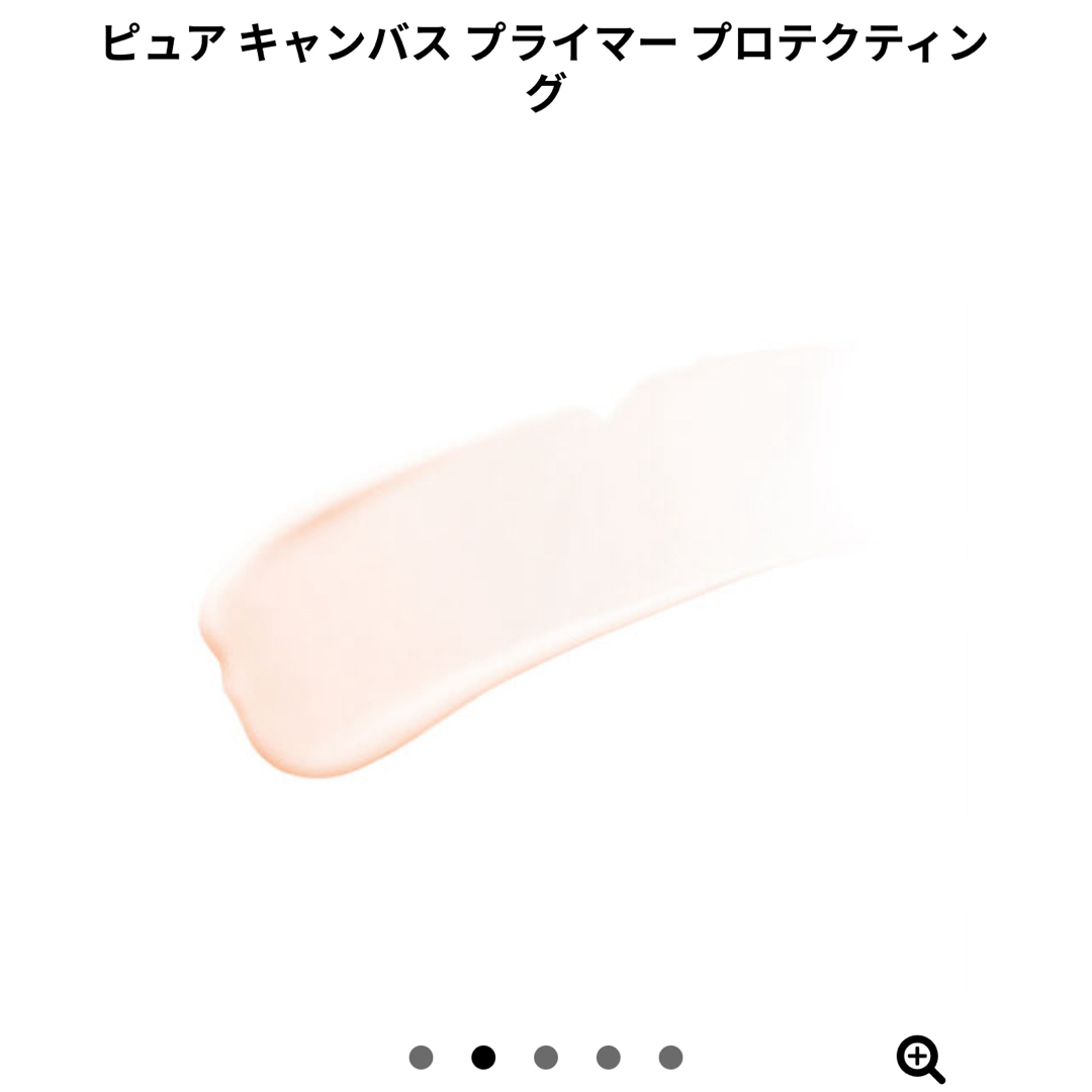 laura mercier(ローラメルシエ)のローラメルシエ☆プライマー コスメ/美容のベースメイク/化粧品(化粧下地)の商品写真