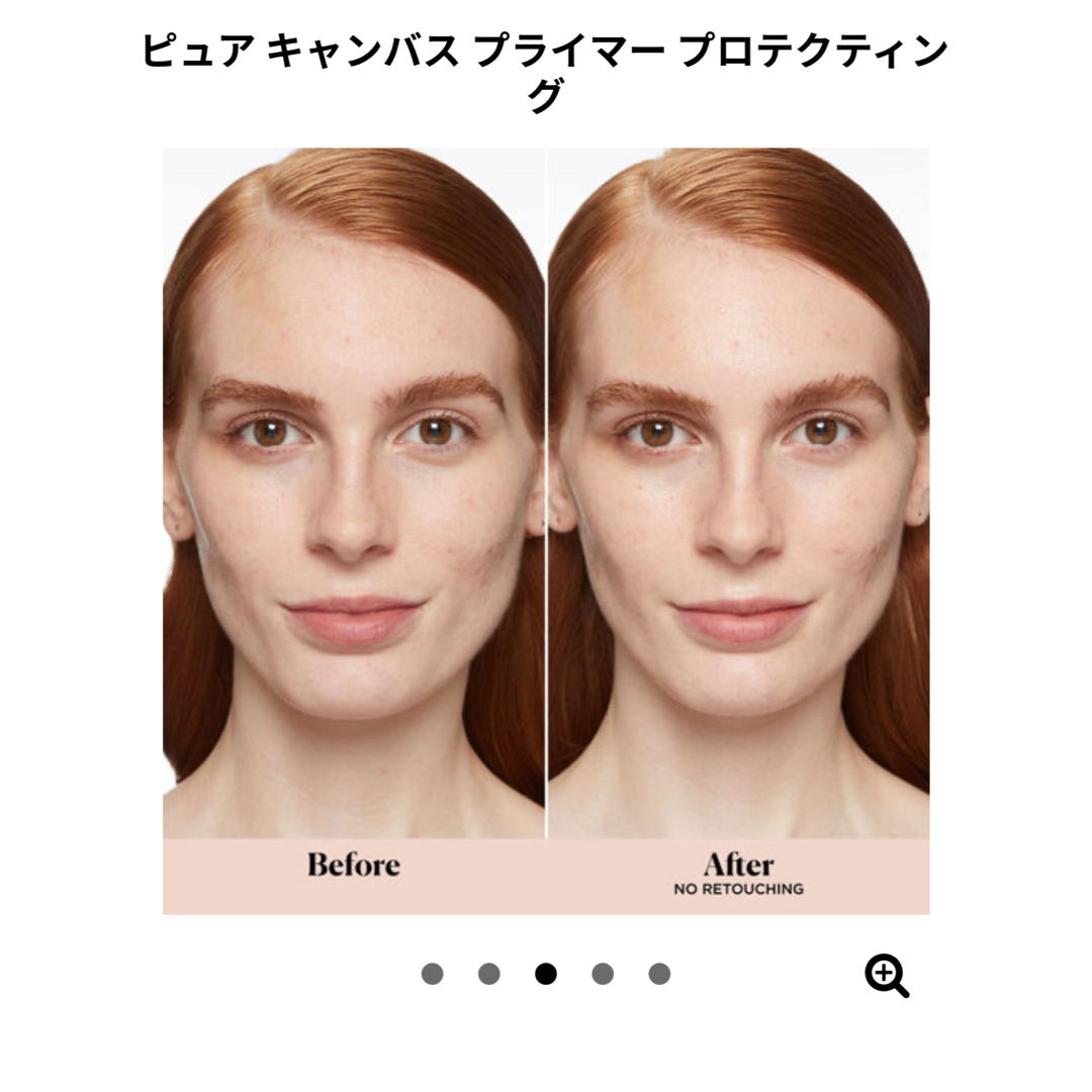 laura mercier(ローラメルシエ)のローラメルシエ☆プライマー コスメ/美容のベースメイク/化粧品(化粧下地)の商品写真