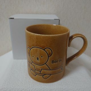 新品箱入り☆ボリス☆撥水マグカップ