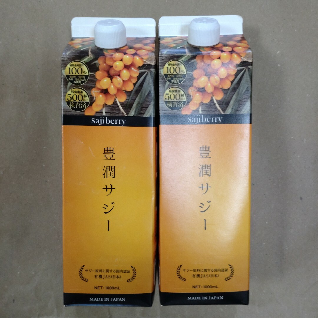 サジー　1000ml  ２本 食品/飲料/酒の健康食品(その他)の商品写真