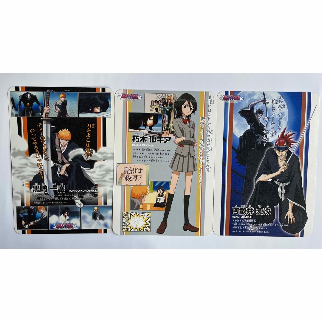 集英社(シュウエイシャ)のBLEACH カードダス　まとめ売り エンタメ/ホビーのアニメグッズ(その他)の商品写真