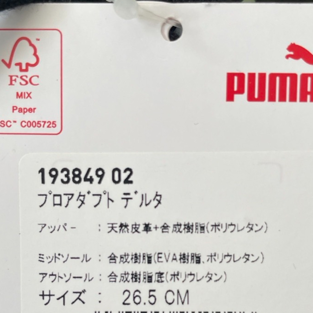 PUMA(プーマ)の【最終価格】新品未使用品　PUMA スパイクレスゴルフシューズ　タグ付　２６.５ スポーツ/アウトドアのゴルフ(シューズ)の商品写真