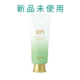 ノエビア(noevir)の【新品未使用】ノエビア105 薬用フェイシァルパック 70g(パック/フェイスマスク)