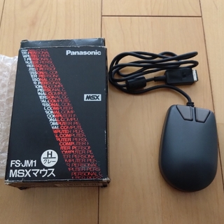 パナソニック(Panasonic)の【ジャンク品】Panasonic MSXマウス FS-JM1-H(PC周辺機器)