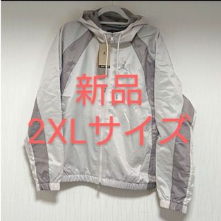 ナイキ(NIKE)の新品 ナイキ ジョーダン ナイロン ジャケット 白 ベージュ 2XL(ナイロンジャケット)