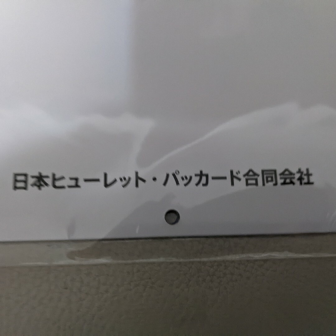 新品未開封　日本ヒューレットパッカード　カレンダー　2024 インテリア/住まい/日用品の文房具(カレンダー/スケジュール)の商品写真