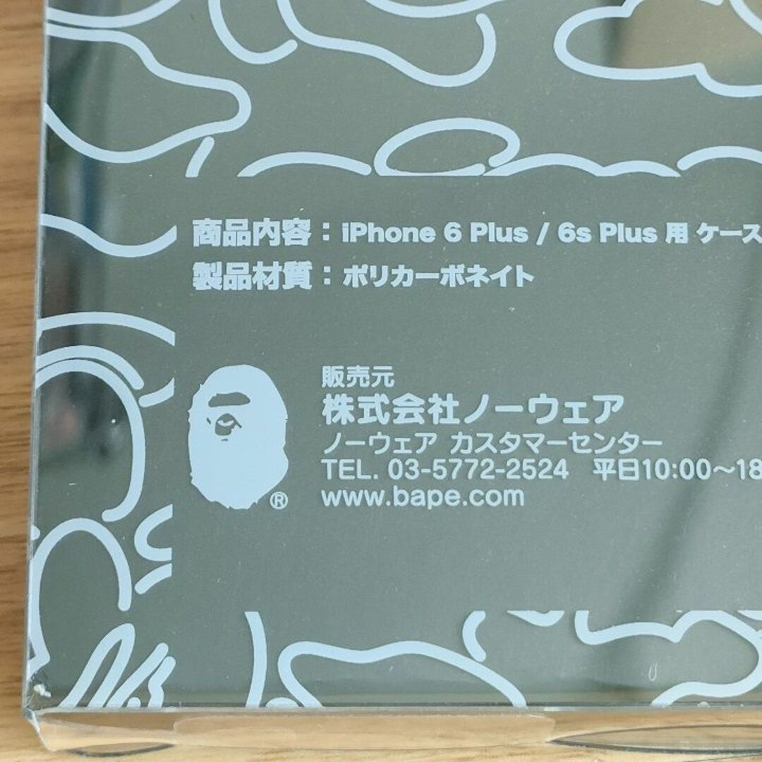 A BATHING APE(アベイシングエイプ)のiPhone6 Plus アベイシングエイプ ABC CAMO 6P3c スマホ/家電/カメラのスマホアクセサリー(iPhoneケース)の商品写真