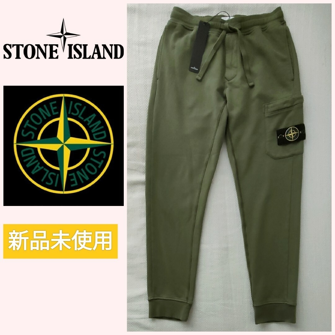 メンズ【新品未使用】STONE ISLAND (ストーンアイランド) スウェットパンツ