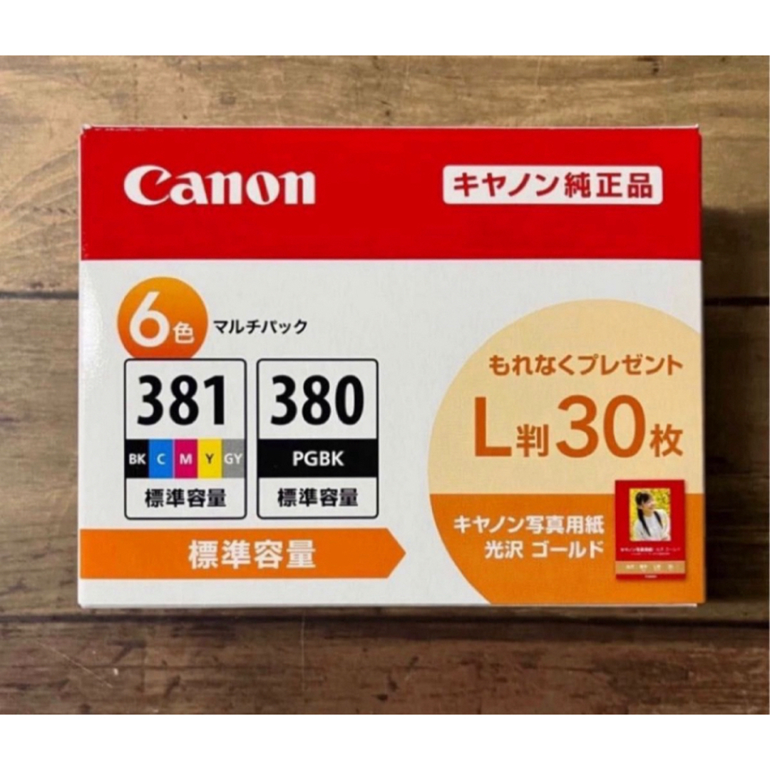 Canon(キヤノン)の【新品未開封】キャノン BCI-381+380/6MP  キャノン純正インク インテリア/住まい/日用品のオフィス用品(その他)の商品写真