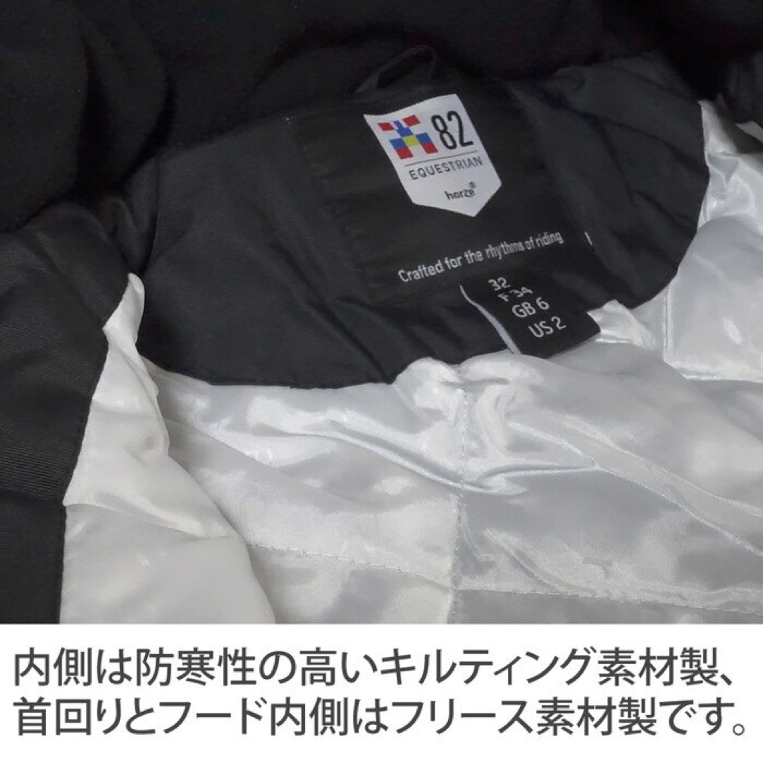 Horze ウィンター・ライダージャケット レディースのジャケット/アウター(その他)の商品写真