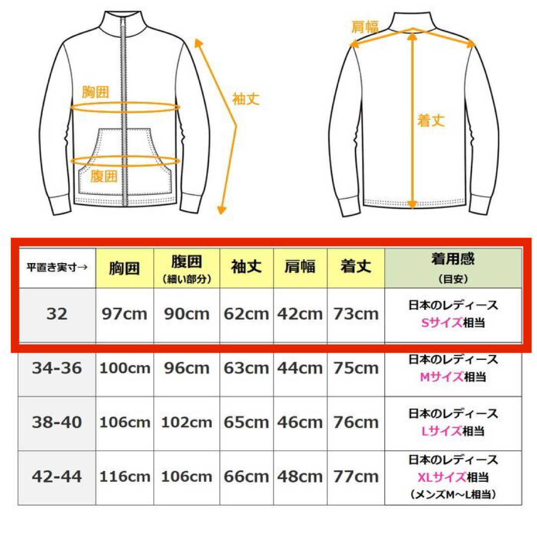 Horze ウィンター・ライダージャケット レディースのジャケット/アウター(その他)の商品写真