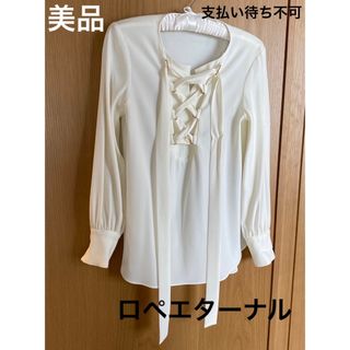 ロペ(ROPE’)の美品/ロペエターナル　ボウタイブラウス　36(シャツ/ブラウス(長袖/七分))