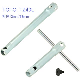 TOTO - TOTO 水栓用締付工具　TZ40L