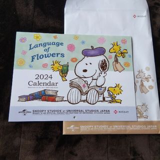 スヌーピー(SNOOPY)のニッセイ　カレンダー　2024 未使用品(ノベルティグッズ)