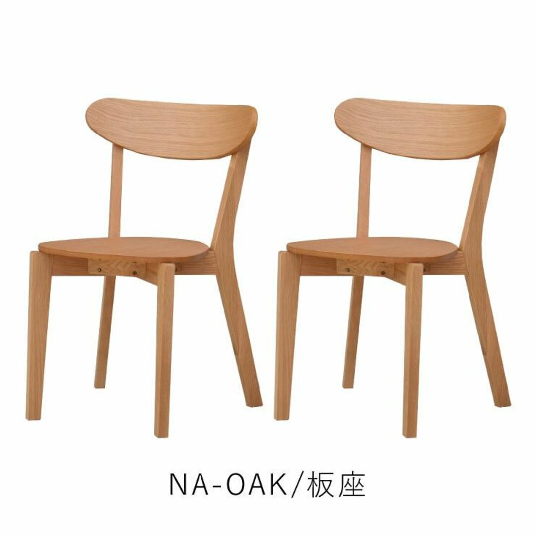 HPY DC CTY ダイニングチェア 6脚 ナチュラル 板座 HPY DC CTY ダイニングチェア 6脚 ナチュラル 板座