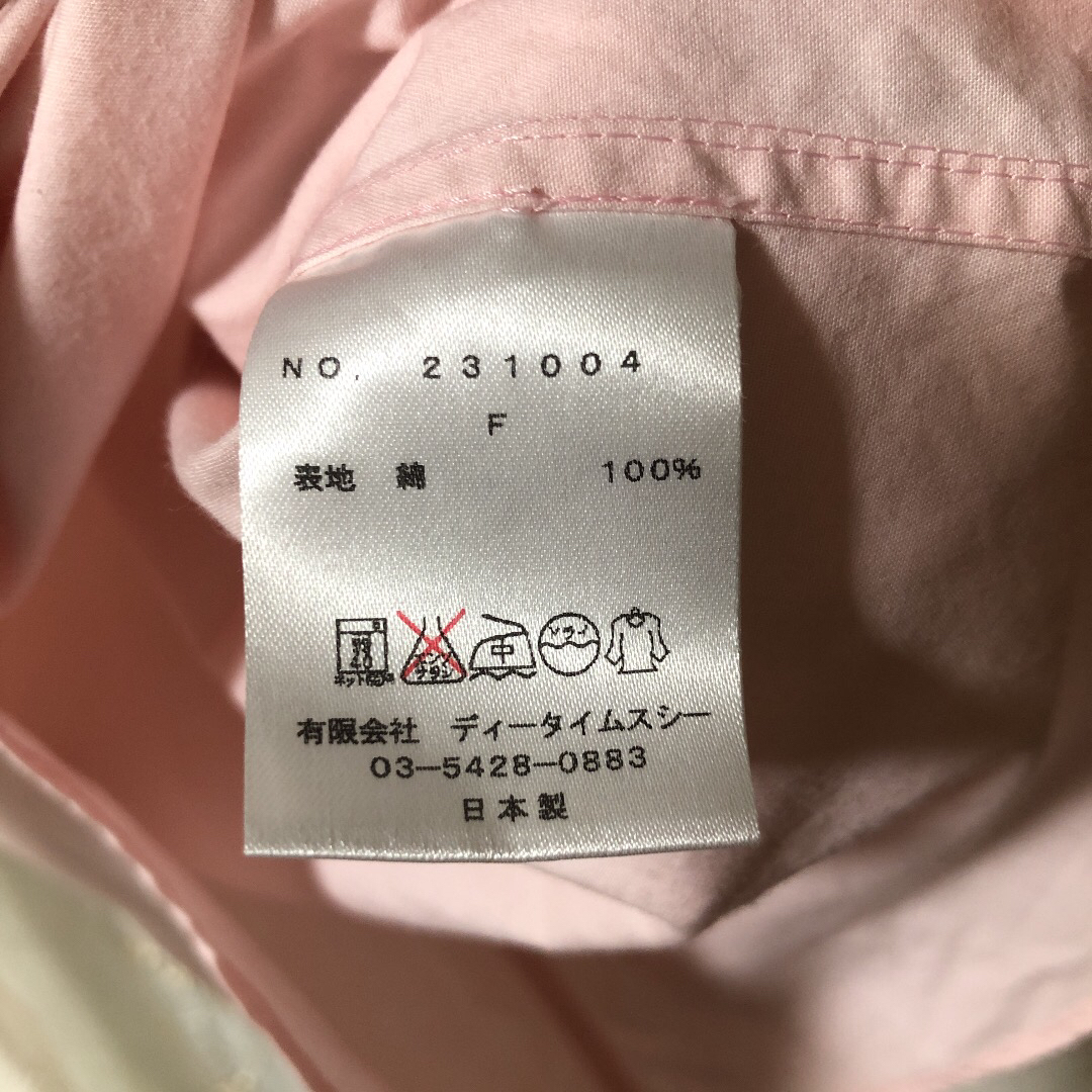 NINE(ナイン)のNINE  コットンシャツ レディースのトップス(シャツ/ブラウス(長袖/七分))の商品写真