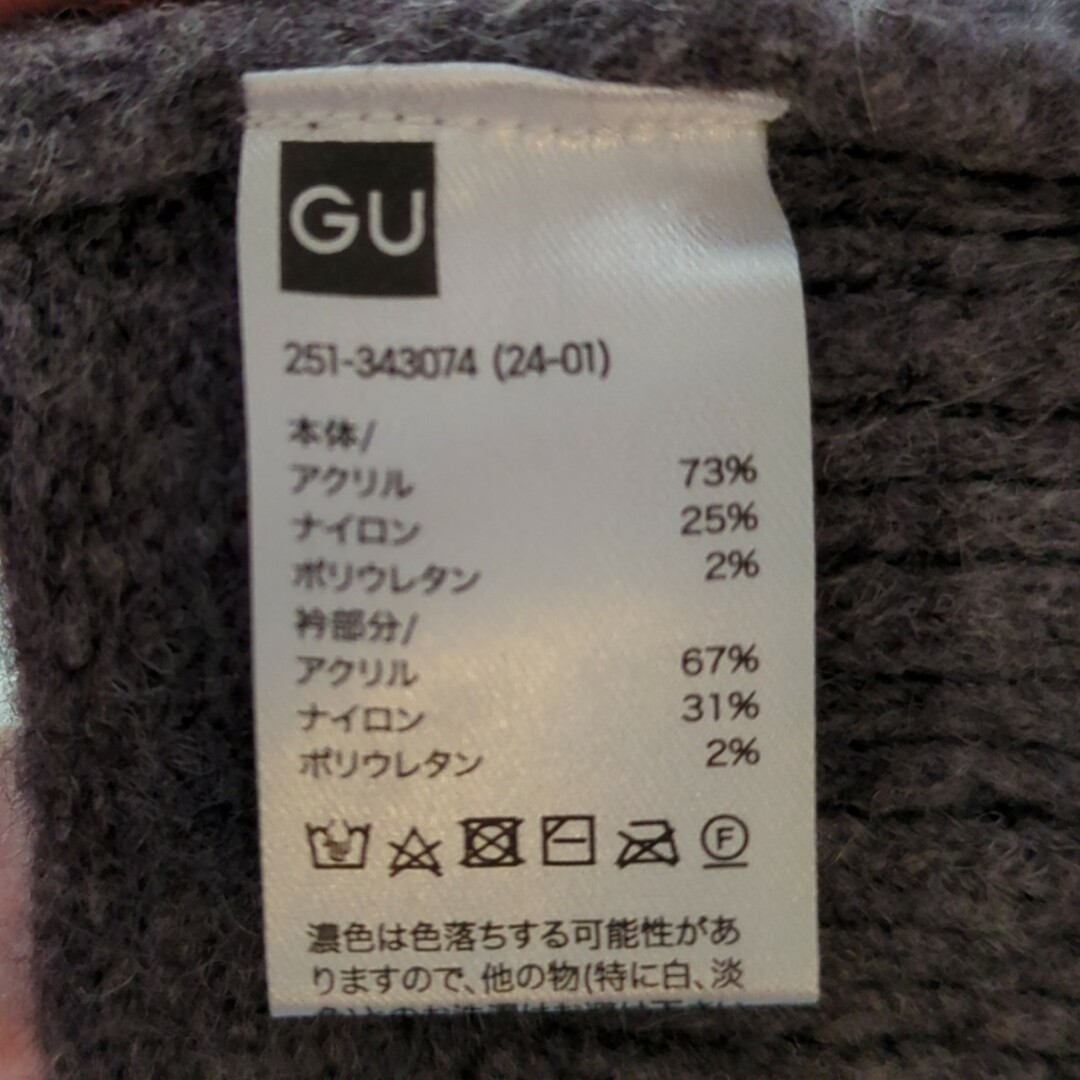 GU(ジーユー)のGU ニットワンピース　М レディースのワンピース(ロングワンピース/マキシワンピース)の商品写真