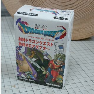 スクウェアエニックス(SQUARE ENIX)の【未使用】剣神ドラゴンクエスト専用ACアダプター(その他)