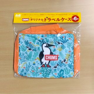 チャムス(CHUMS)のチャムス　トラベルケース③(ノベルティグッズ)