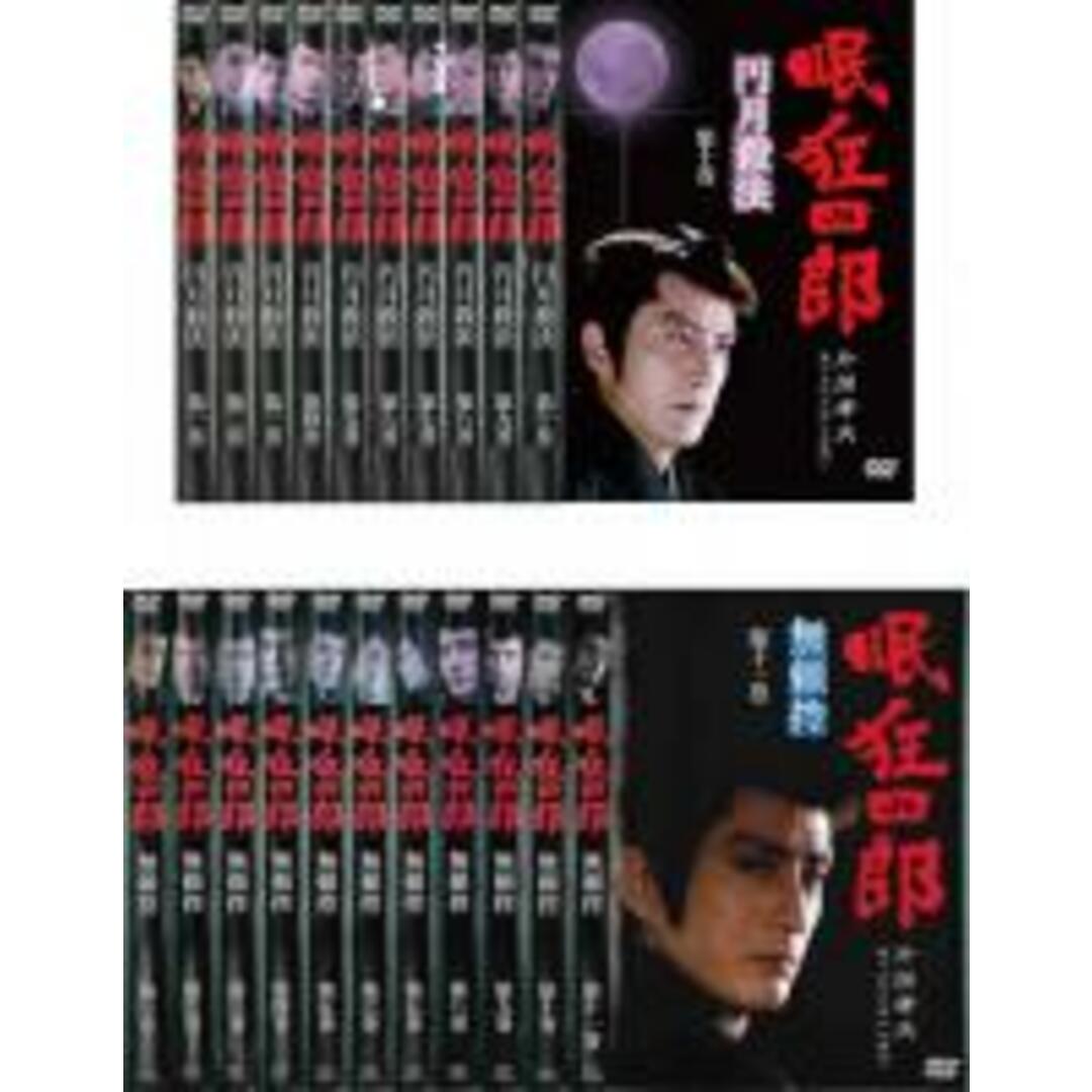 眠狂四郎無頼控全11巻全巻セットDVD▼眠狂四郎(21枚セット)円月殺法 全10巻 + 無頼控 全11巻