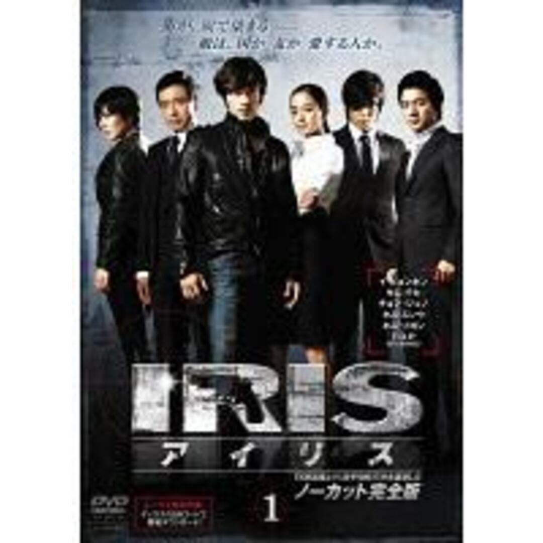 製作国韓国全巻セットDVD▼IRIS アイリス ノーカット完全版(10枚セット)第1回～最終回▽レンタル落ち