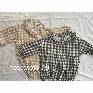 テータテート(tete a tete)のteteatete テータテート ロンパース 70 ベージュ グレー(ロンパース)