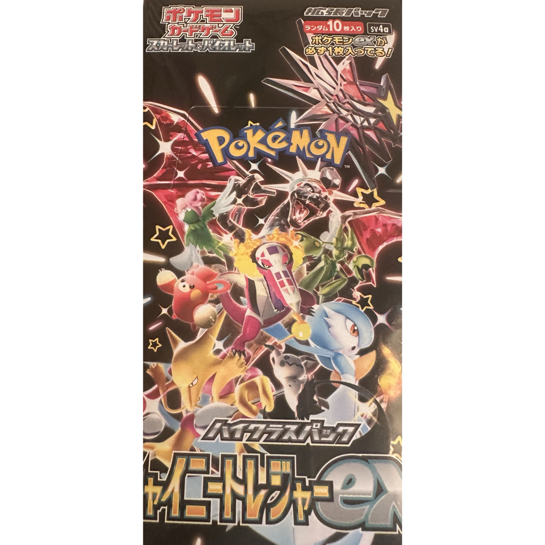 正規品保証 ポケモンカード シャイニートレジャーex 1BOX シュリンク