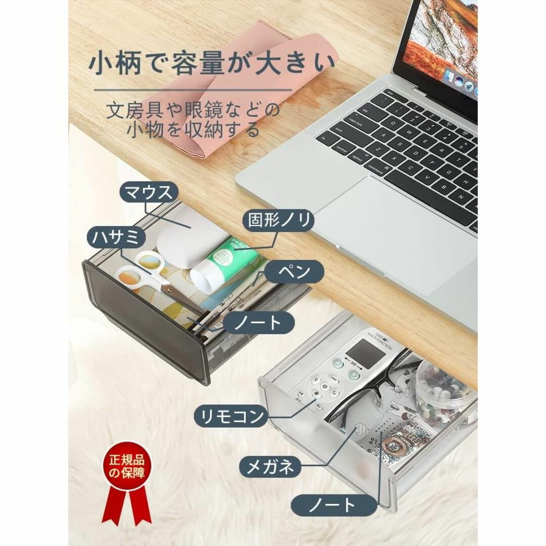 【新品未使用品・送料無料】机下収納 引き出し ランキング入賞1位2枚セット インテリア/住まい/日用品の収納家具(リビング収納)の商品写真