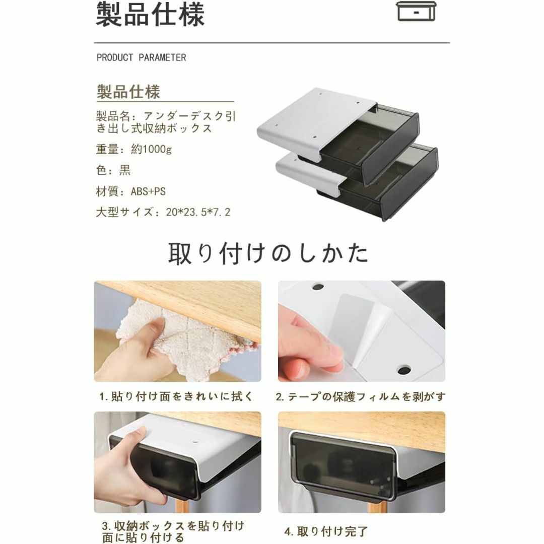 【新品未使用品・送料無料】机下収納 引き出し ランキング入賞1位2枚セット インテリア/住まい/日用品の収納家具(リビング収納)の商品写真