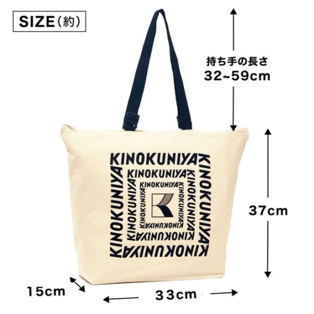 紀ノ国屋(キノクニヤ)のKINOKUNIYA 紀ノ国屋 バッグ GLOW 2022年 11月 付録 レディースのバッグ(エコバッグ)の商品写真