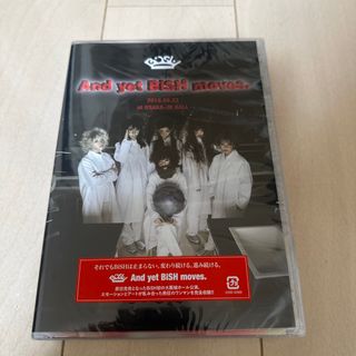 ビッシュ(BiSH)の新品未開封　BiSH DVD(ミュージック)