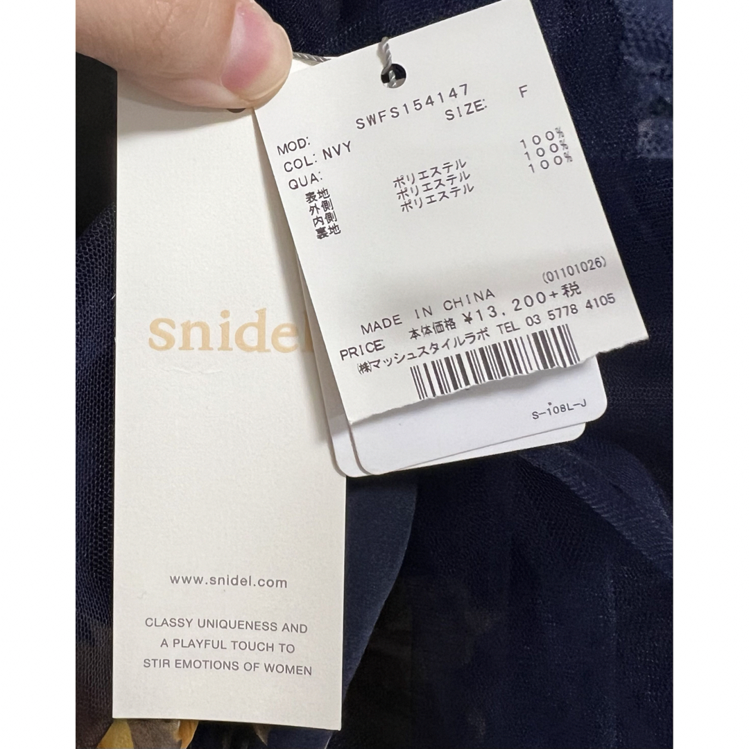 SNIDEL(スナイデル)のsnidel スナイデル　プリーツチュールスカート レディースのスカート(ひざ丈スカート)の商品写真