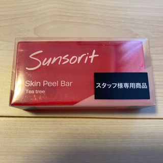 サンソリット(sunsorit)のサンソリット スキンピールバー ティートゥリー(洗顔料)