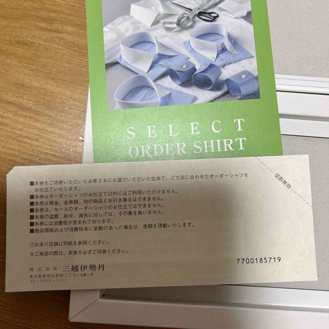 オーダーワイシャツ仕立て券 メンズのトップス(シャツ)の商品写真