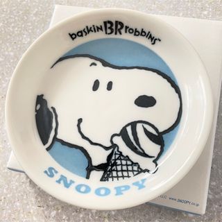 スヌーピー(SNOOPY)のスヌーピー　サーティワン　小皿(食器)