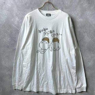 ニーアクロージング(NieR Clothing)の新品 非売品 NieR CLOTHING 【毎日同じ事の繰り返し】長袖 Tシャツ(Tシャツ(長袖/七分))