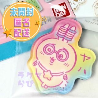 チイカワ(ちいかわ)のちいかわ キャラマグネッツ うさぎ バンダイ マグネット ウサギ ヤハ(その他)