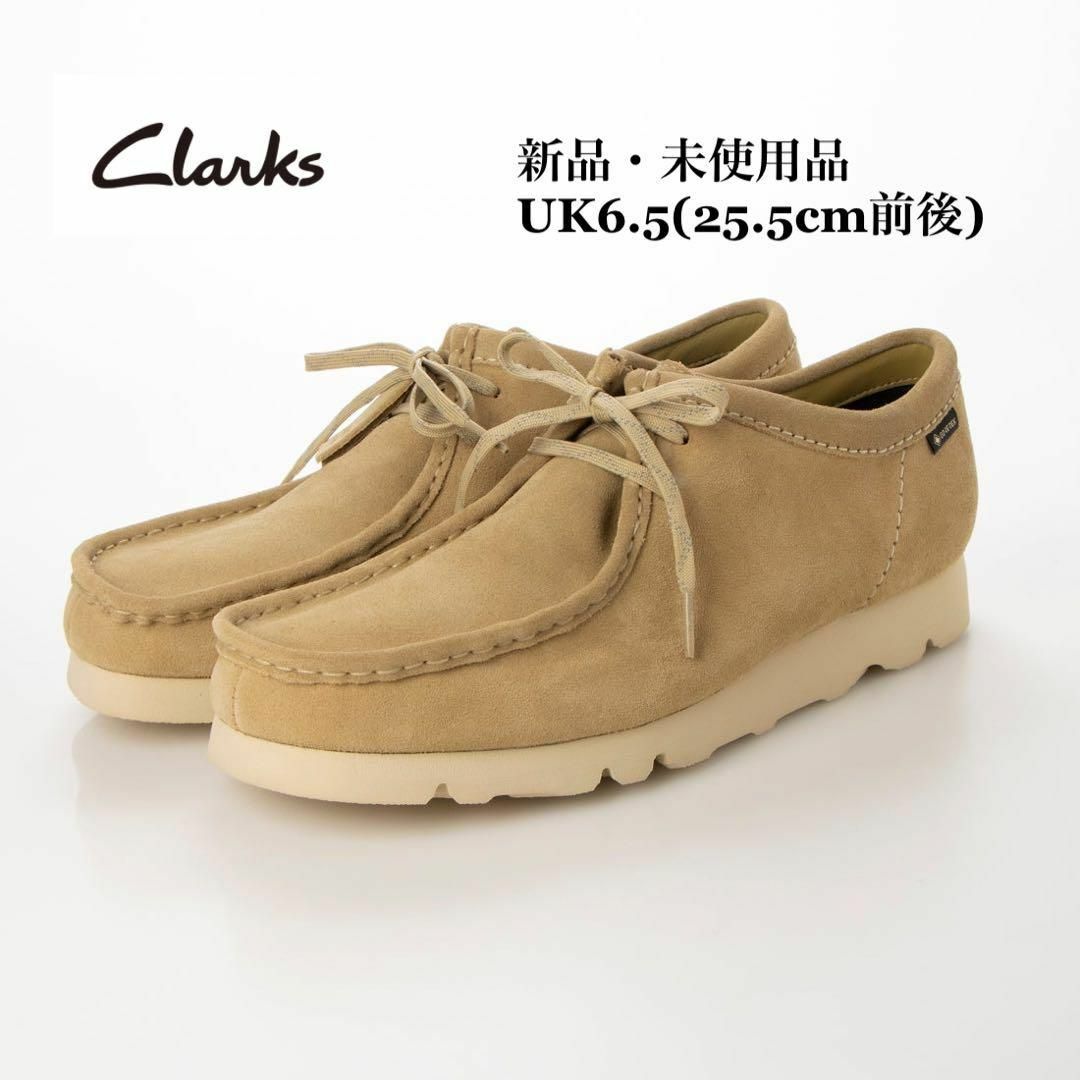 Clarks(クラークス)のClarks クラークス ワラビー ゴアテックス メープルスエード メンズの靴/シューズ(スリッポン/モカシン)の商品写真