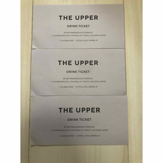 THE UPPER トランジットグループ　優待　ドリンクチケット　3枚セット(フード/ドリンク券)