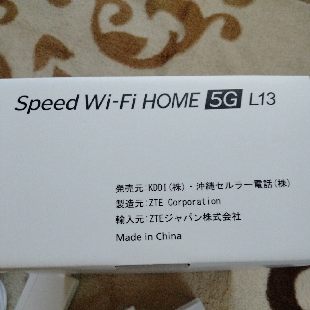 ZTE - Speed Wi-Fi HOME 5G L13 ホワイト ホームルーターの通販 by kei