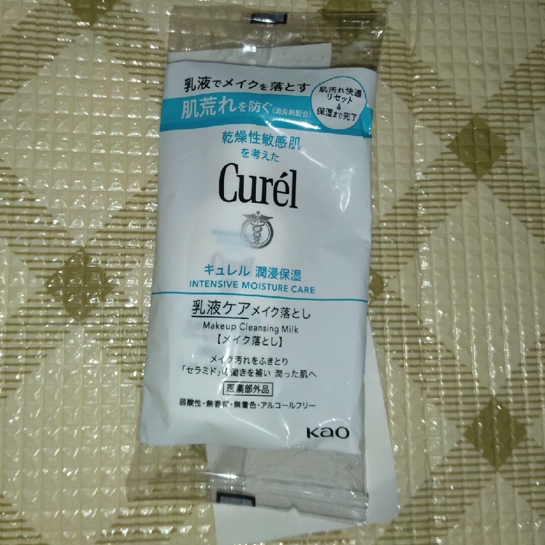 Curel(キュレル)のキュレル乳液ケアメイク落とし＆ローション コスメ/美容のスキンケア/基礎化粧品(クレンジング/メイク落とし)の商品写真