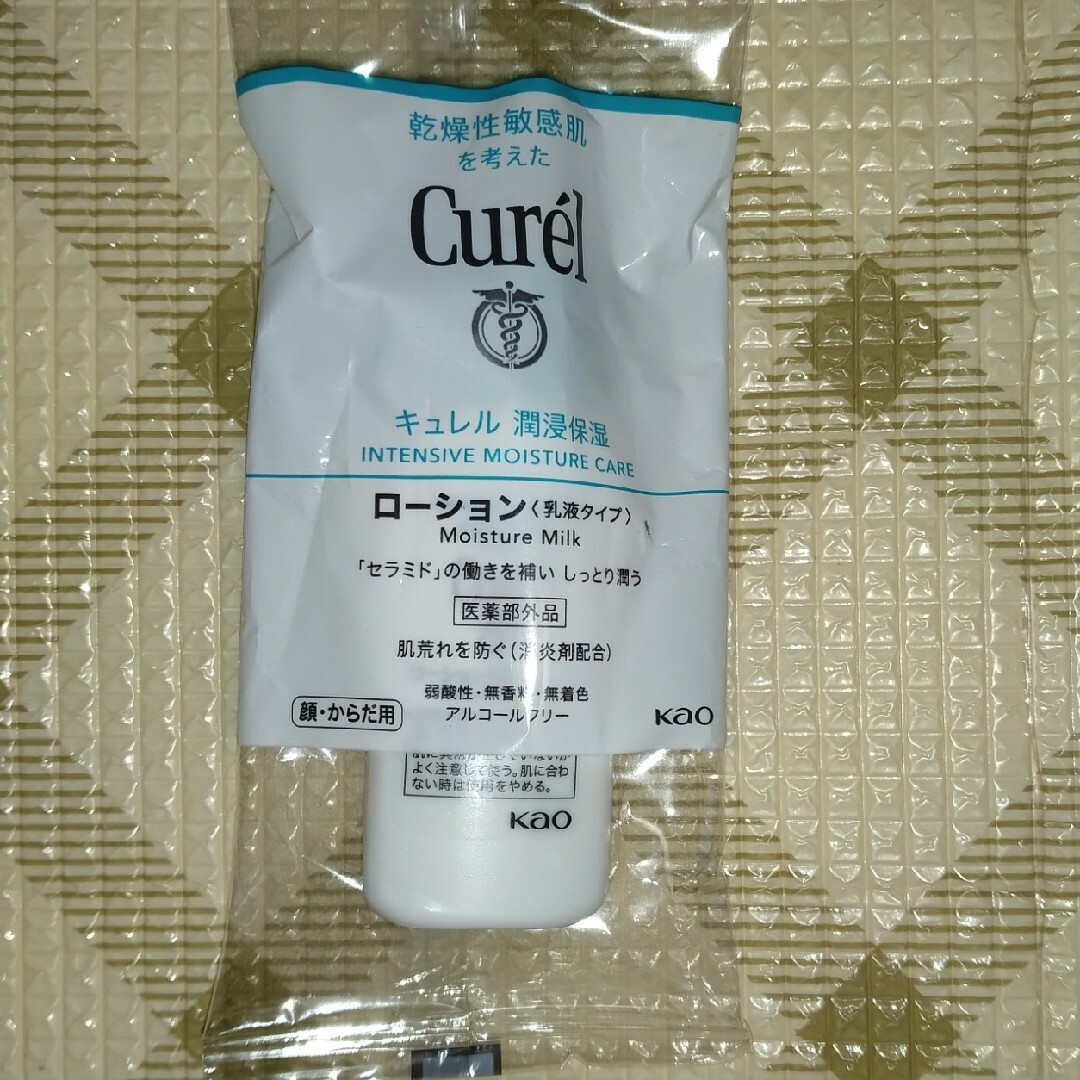 Curel(キュレル)のキュレル乳液ケアメイク落とし＆ローション コスメ/美容のスキンケア/基礎化粧品(クレンジング/メイク落とし)の商品写真