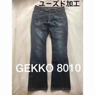 GEKKO8010 ゲッコー★ブ－ツカット★ユ－ズド加工★日本製デニム(デニム/ジーンズ)