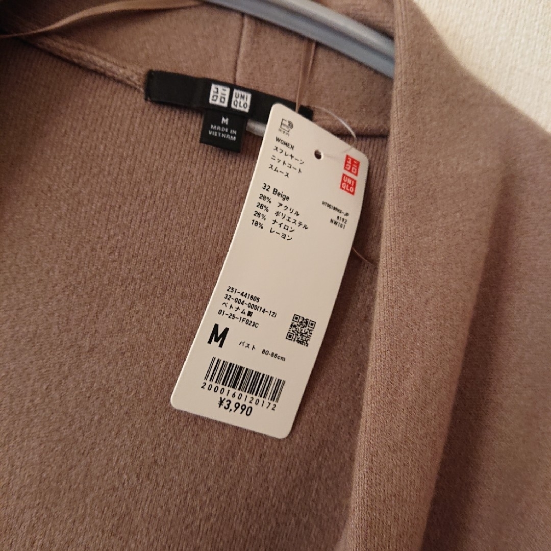 UNIQLO(ユニクロ)のスフレヤーンロングカーディガン レディースのジャケット/アウター(ニットコート)の商品写真