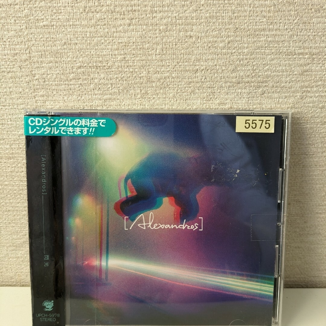 結婚式　CD ウェルカムスペース用グッズ