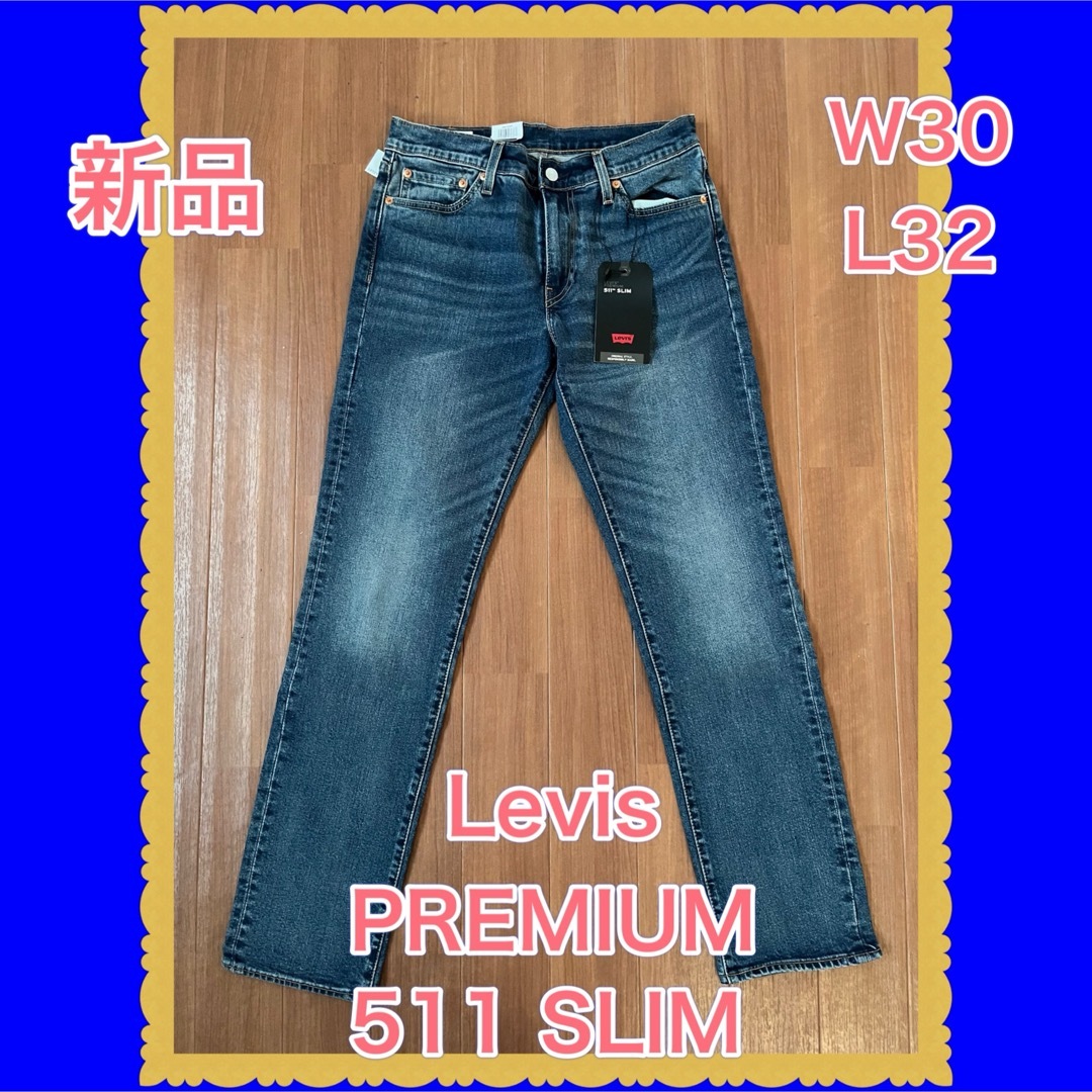 Levi's(リーバイス)のLevi's リーバイス　プレミアム　511 SLIM インディゴ　ブルー　新品 メンズのパンツ(デニム/ジーンズ)の商品写真