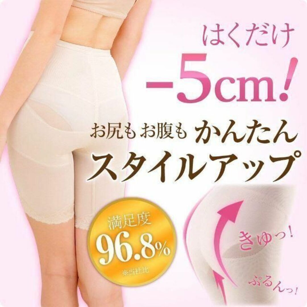 骨盤ガードル スッキリショーツ 骨盤矯正 ダイエット 補正下着 黒 M レディースのパンツ(ハーフパンツ)の商品写真