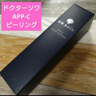 ドクターソワ APP-Cモイストピーリング118g(ゴマージュ/ピーリング)