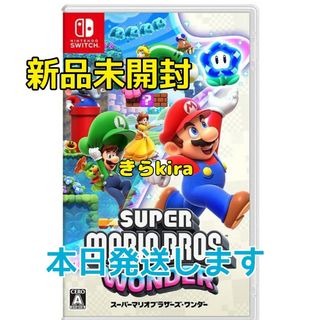 ニンテンドースイッチ(Nintendo Switch)のスーパーマリオブラザーズ ワンダー 新品未開封(家庭用ゲームソフト)