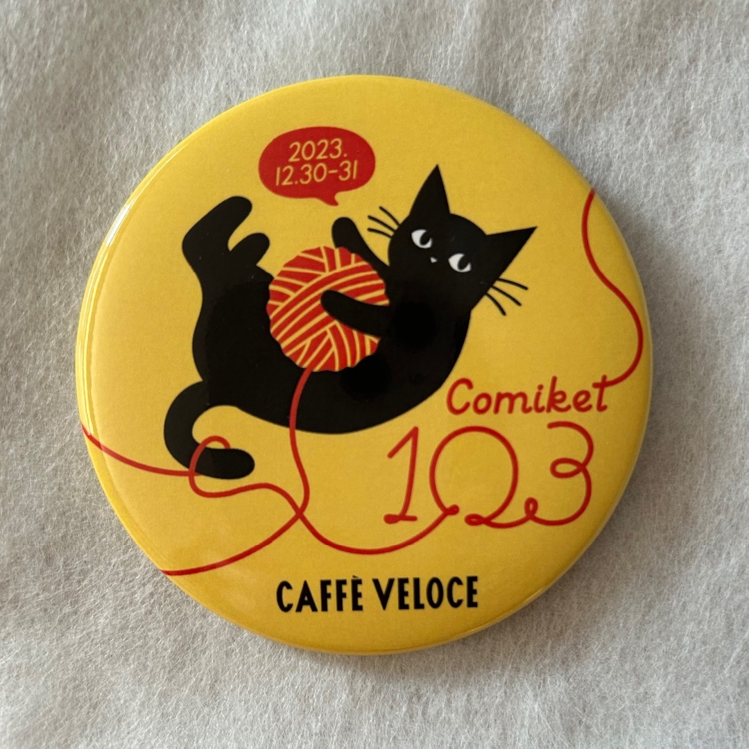 カフェベローチェ　缶バッジ　コンプ　コミケ104 ノーマルコンプ カフェ・ベローチェ公式（C-United） on X: 